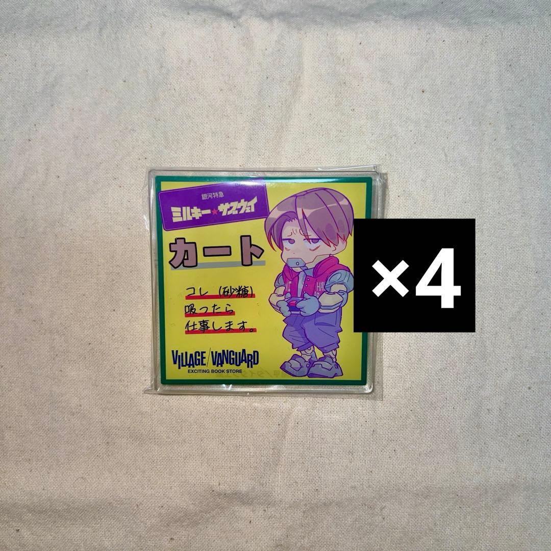 銀河特急ミルキーサブウェイ ミルサブ ヴィレヴァン アクリルpopバッジ カート 銀河特急 ミルキー☆サブウェイ】ヴィレッジヴァンガード限定グッズ