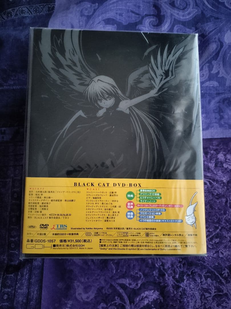 美*穂様 【新品・限定生産品】BLACK CAT DVD-BOX