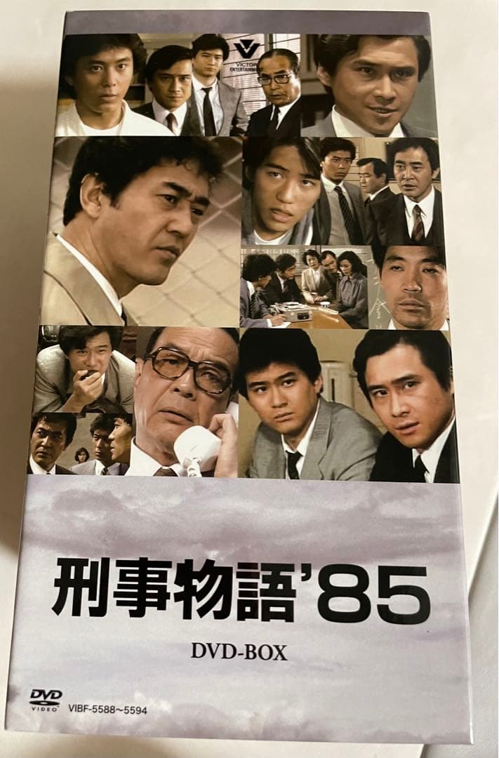 刑事物語'85 DVD-BOX 渡瀬恒彦 川谷拓三 柄本明 安田成美 - メルカリ
