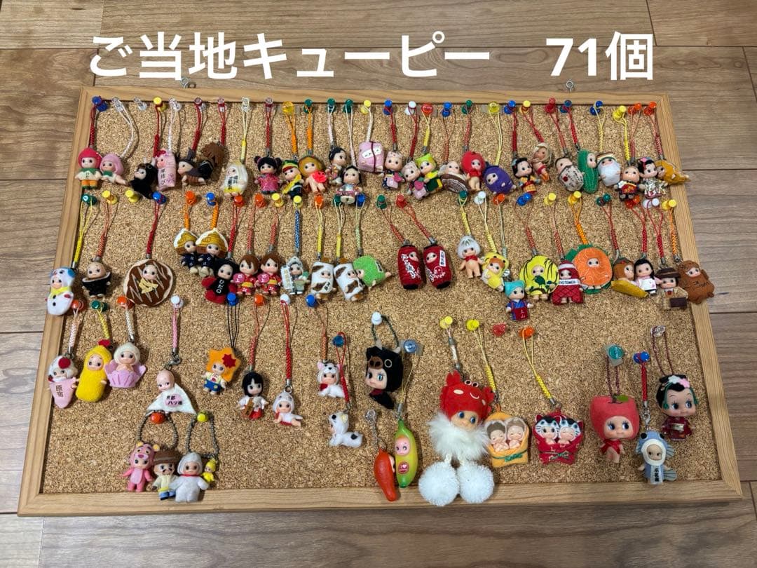 プロセカ サンリオコラボ 缶バッジ 望月穂波 60点セットの通販はau PAY