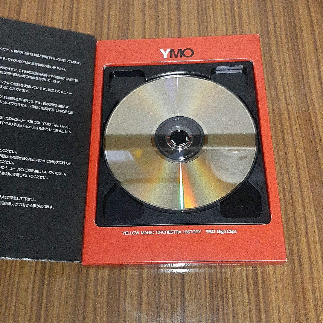 YMO Giga Clips 1、2　DVD