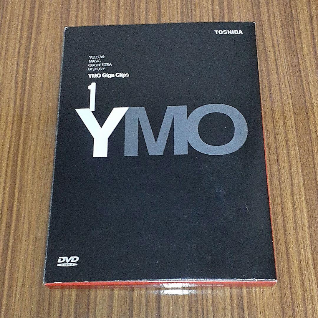 YMO Giga Clips 1、2　DVD