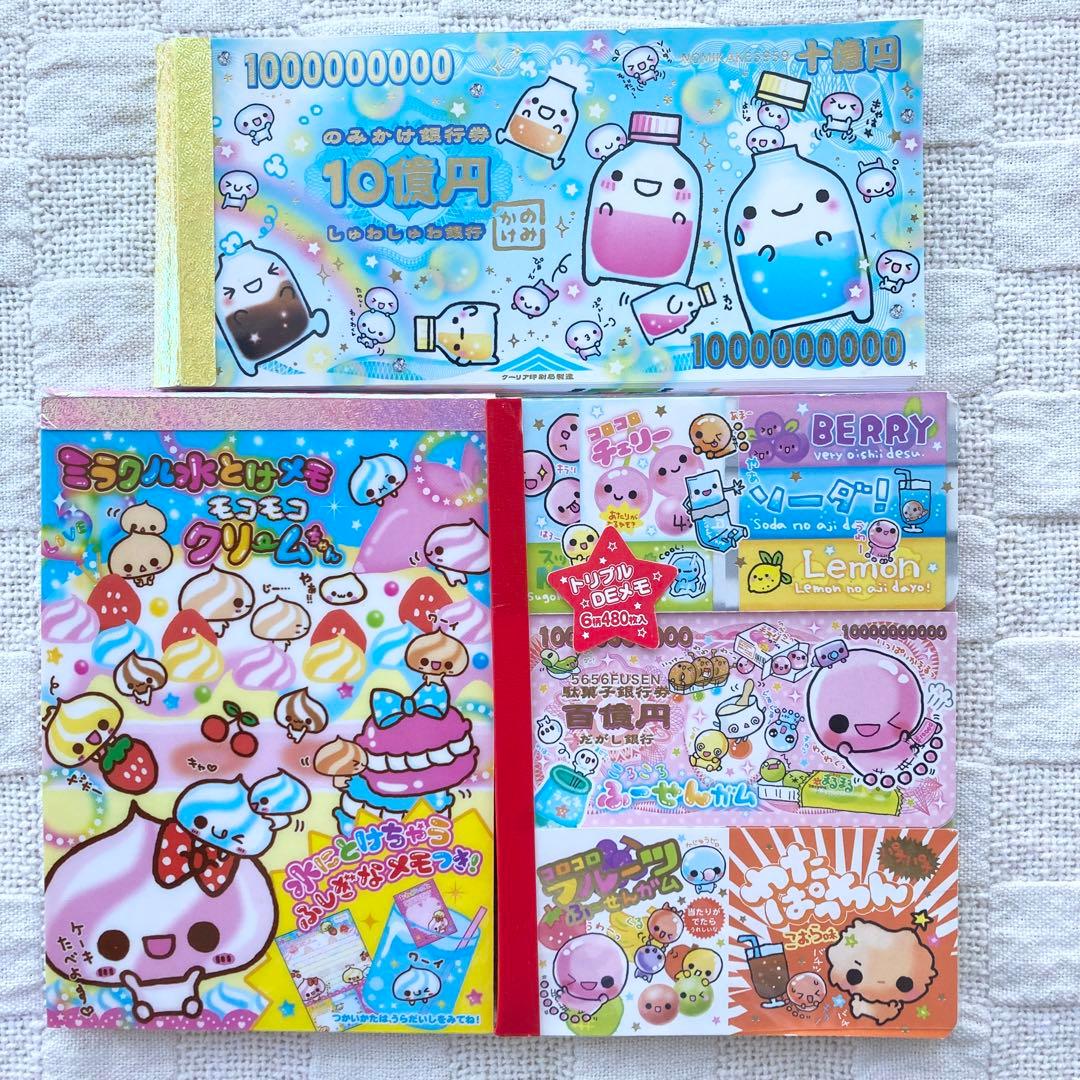 平成レトロ お札風 メモ帳 まとめ売り - メルカリ