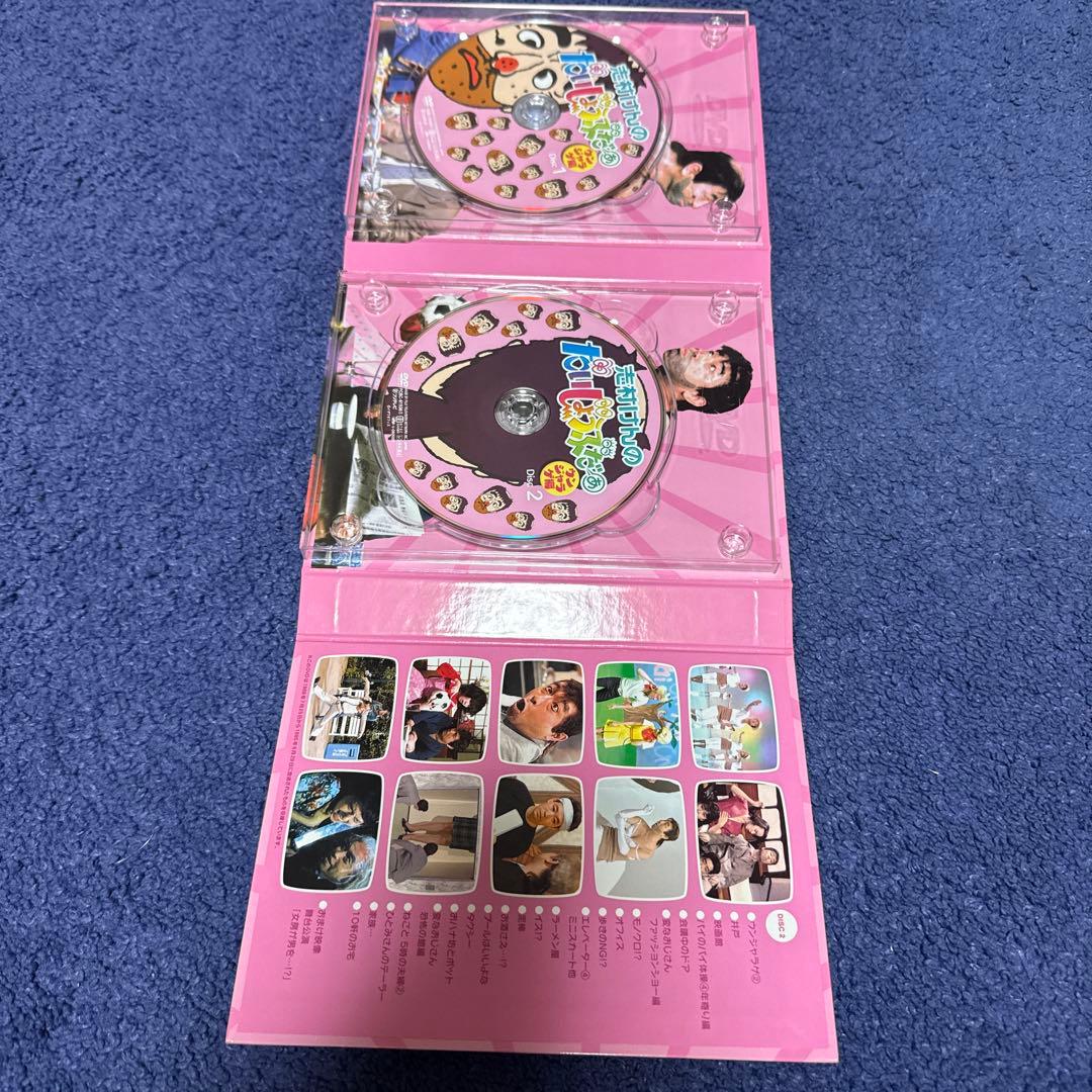 8時だョ全員集合 DVD 3枚組 志村けんのだいじょうぶだぁウンジャラゲ編