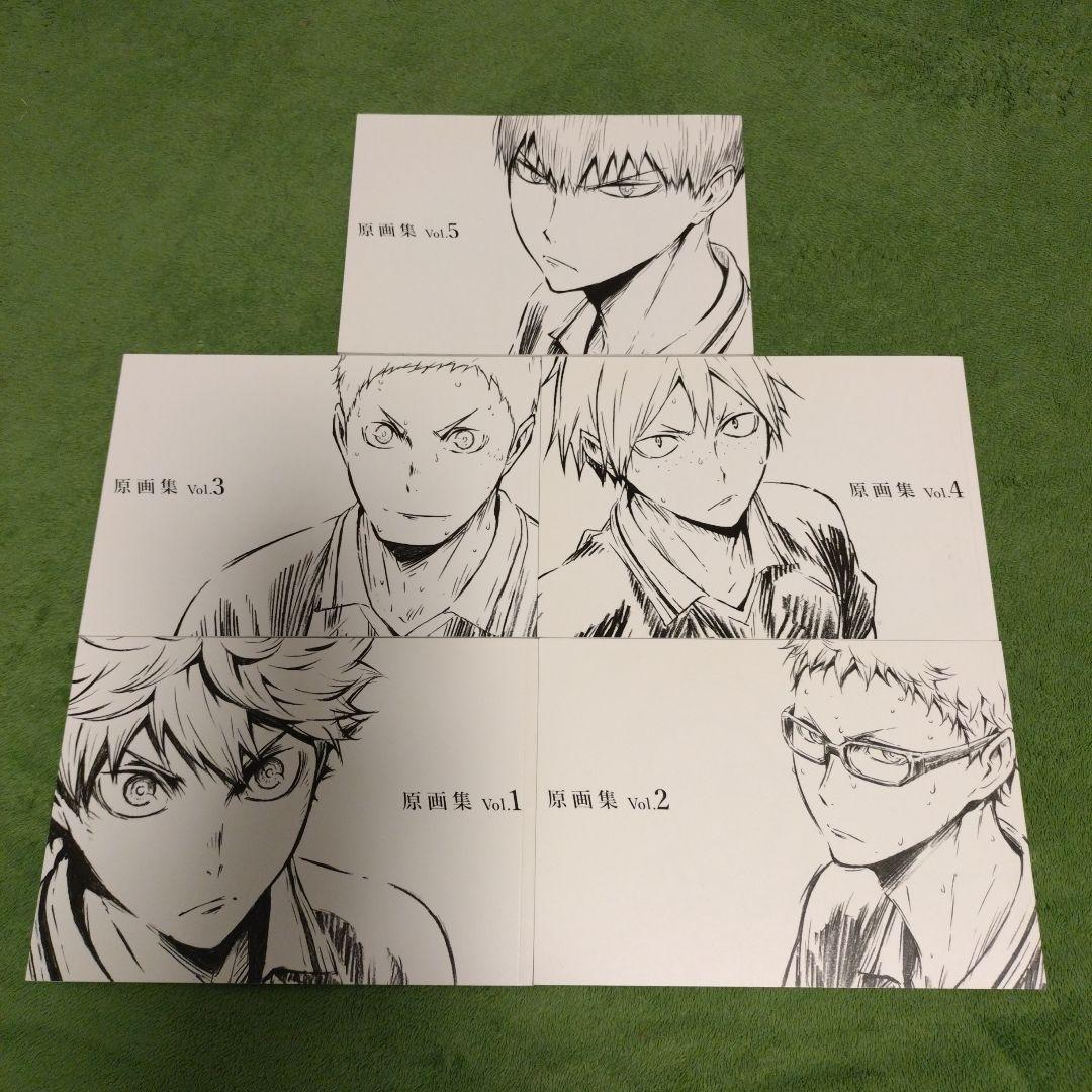 ハイキュー!!原画集5冊セット Yahoo!オークション - ハイキュー 原画集 Vol.1〜Vol.5セット