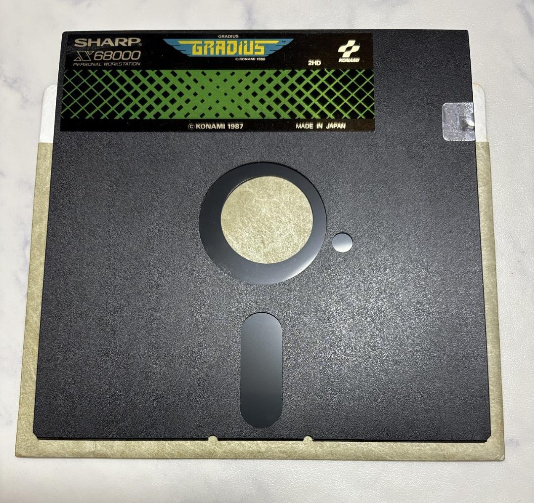 非売品】初代X68000同梱 グラディウス,Human68Kシステムディスク他