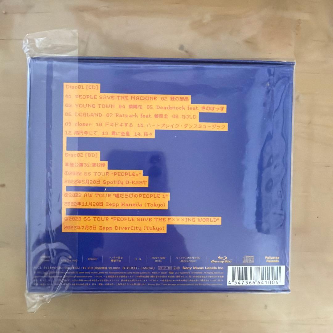 星巡り、君に金星　PEOPLE1 完全生産限定盤