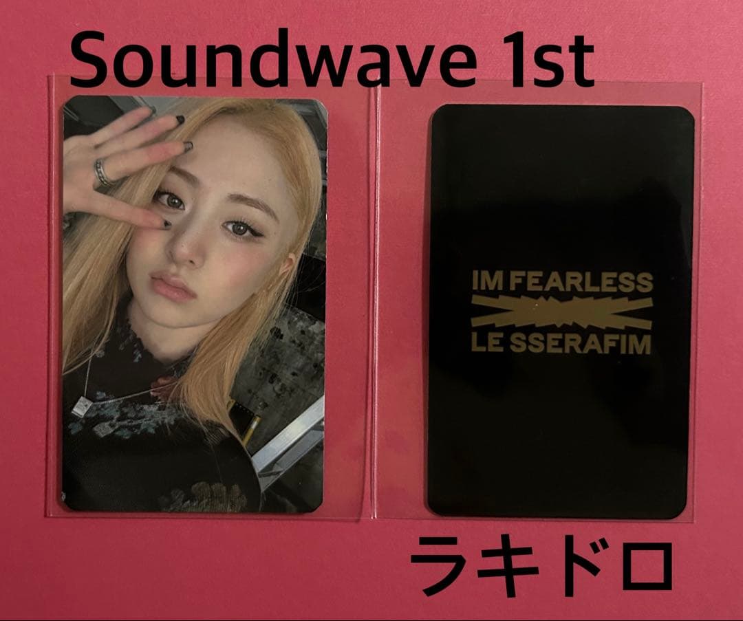 LE SSERAFIM ANTIFRAGILE ラキドロ トレカ ユンジン - メルカリ