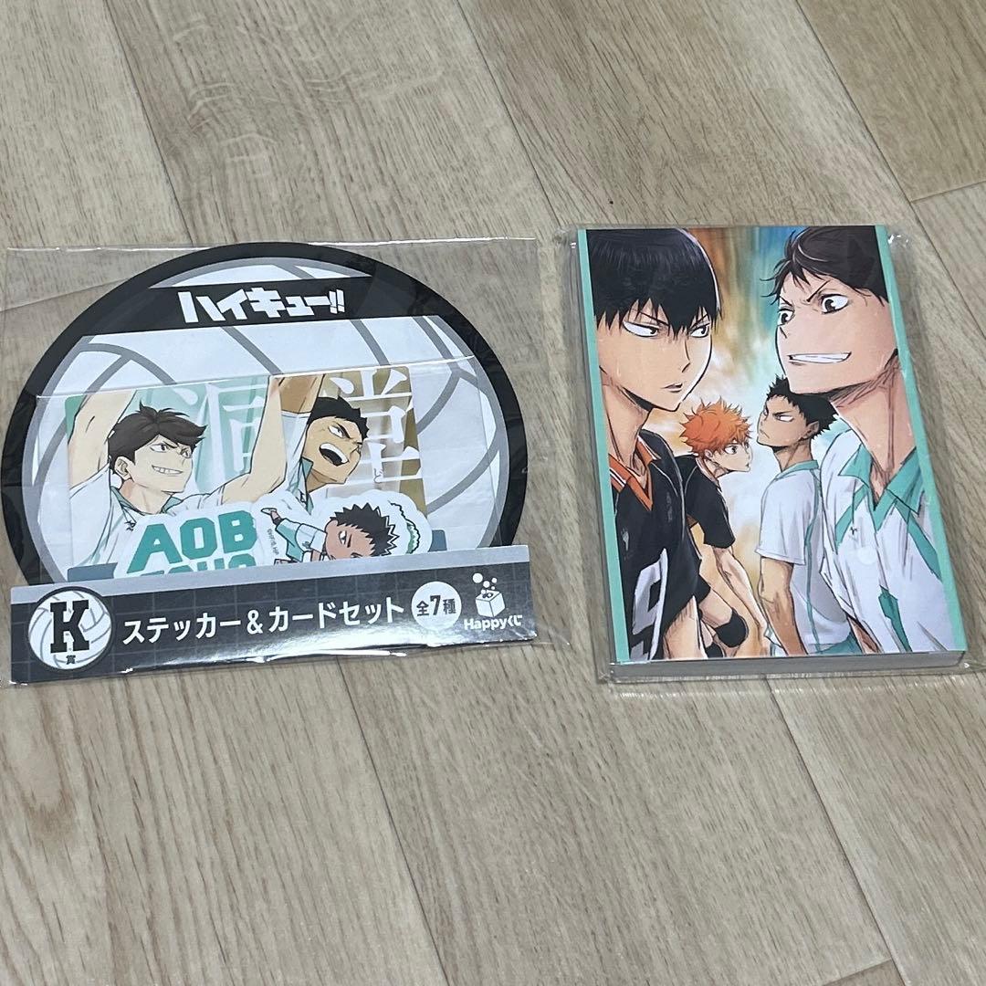 ハイキュー!! 青葉城西 セット - メルカリ