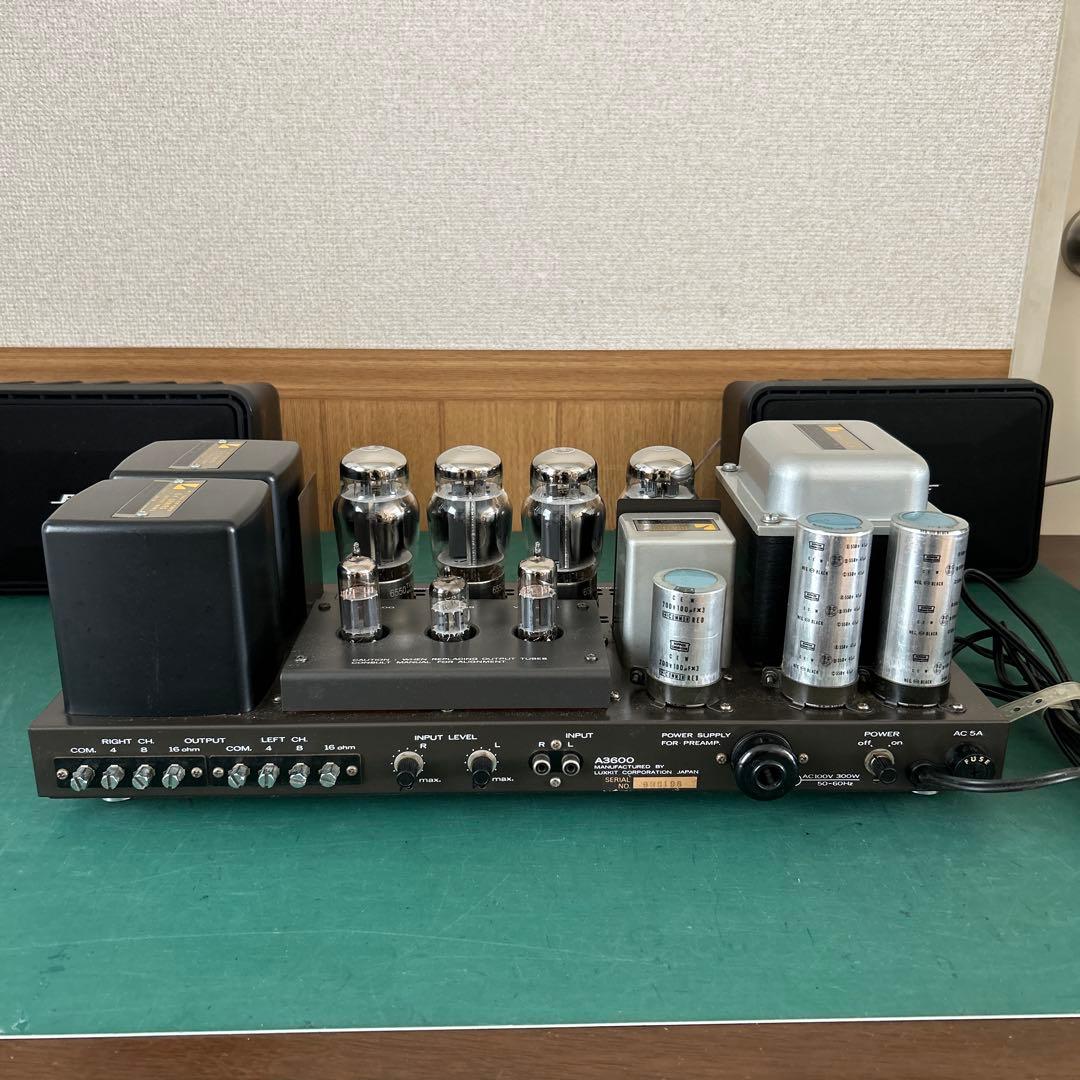 LUXKIT A3600+TUNG-SOL 6550 +LUX 8045G付属 - メルカリ