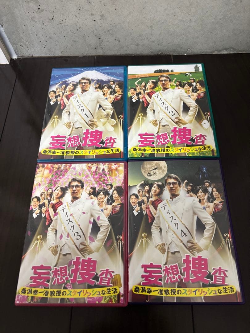 妄想捜査～桑潟幸一准教授のスタイリッシュな生活 Blu-ray BOX〈4枚組〉