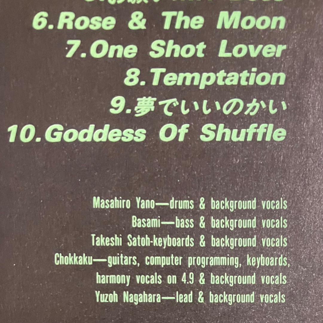 FLEX / COLD BLOOD 希少な初回盤誤植CD　32MD-1066