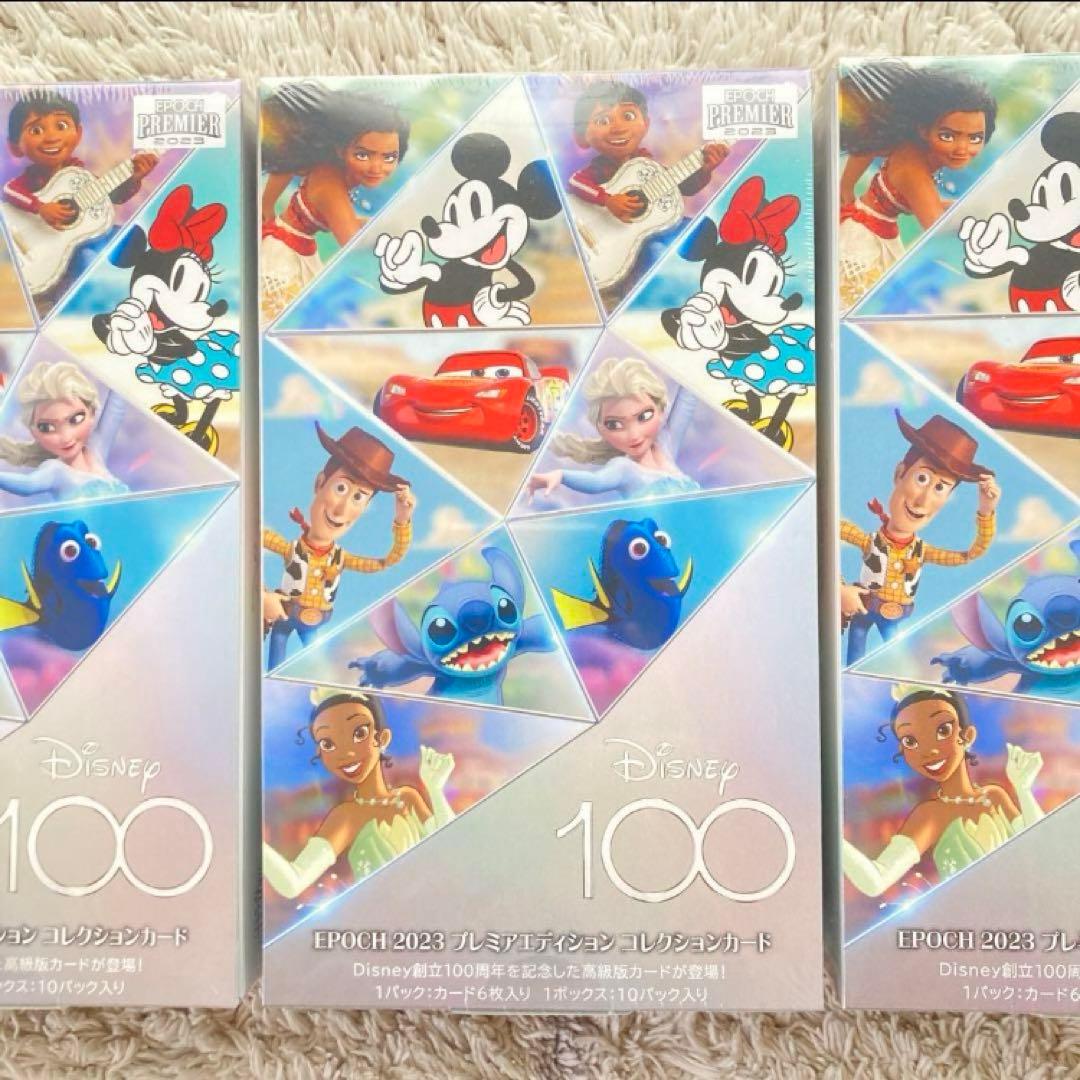 Disney epoch 2023 プレミアエディション 3Box シュリンク