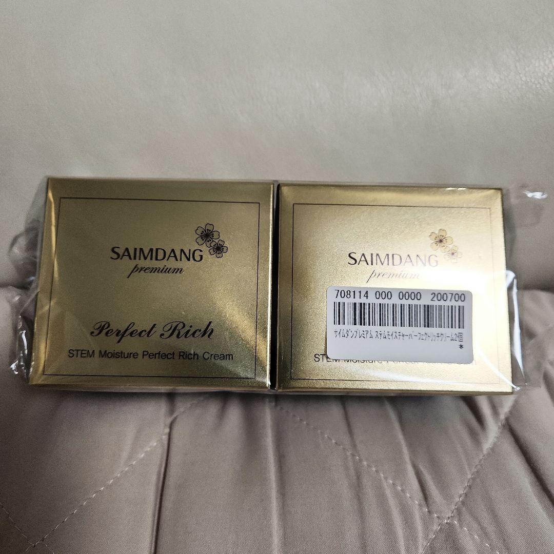 ARSOA モイストベイス 150ml 2本セットの通販はau PAY マーケット