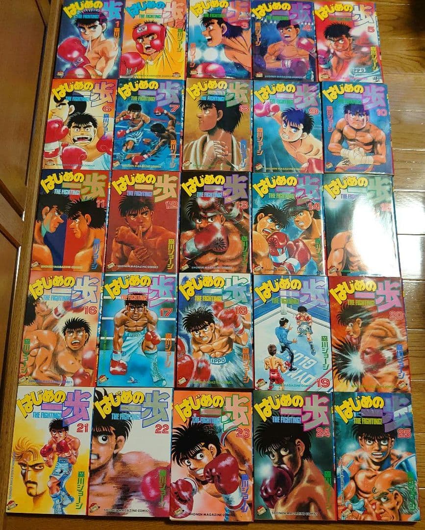 はじめの一歩 1～143巻セット (3冊以外 全て第1刷発行) はじめの一歩（143） 森川 ジョージ(著) - 講談社 | 版元ドットコム