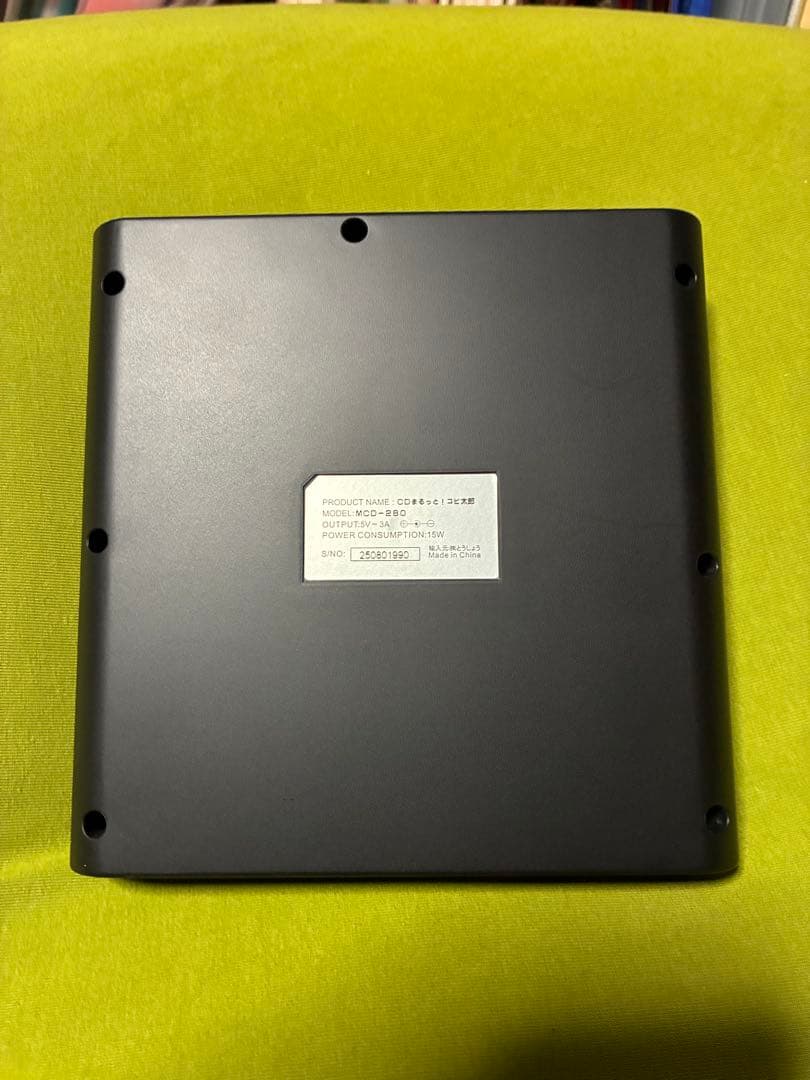 Audio Pro CD Media Recorder MCD-280 - メルカリ