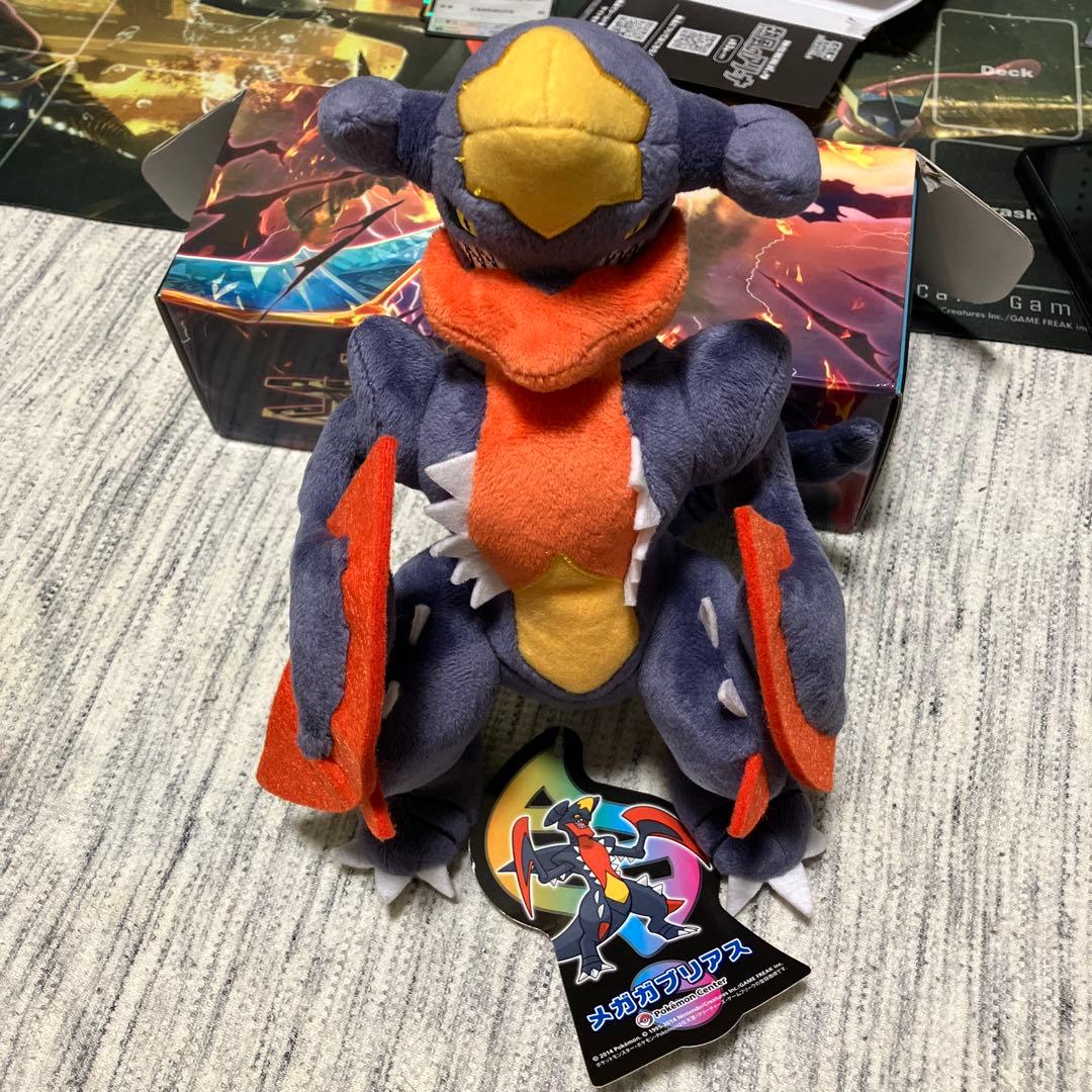 メガガブリアス ぬいぐるみ タグ付き - メルカリ