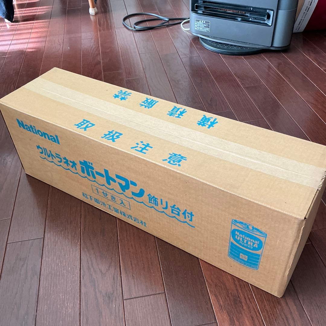 激レア未使用・ジャンク】ナショナル ウルトラネオポートマン 昭和