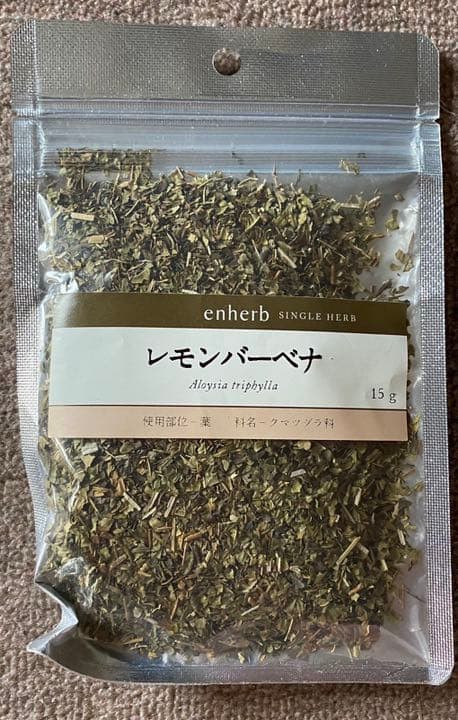 バーベナティー レモンバーベナティー 1.5g×50ティーバッグ : kelena Yahoo!shopping店