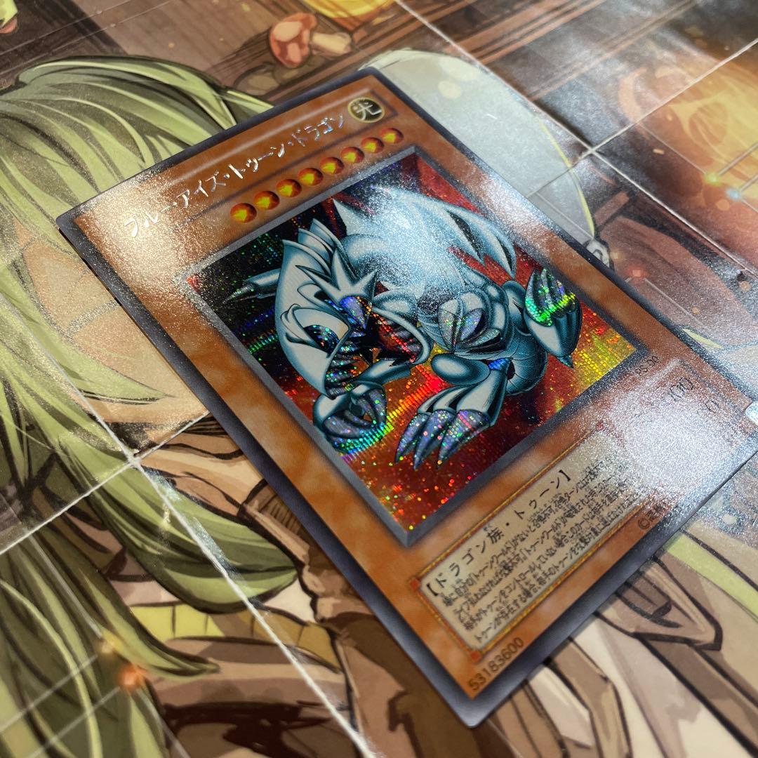 美品】ブルーアイズ・トゥーン・ドラゴン シークレット - メルカリ