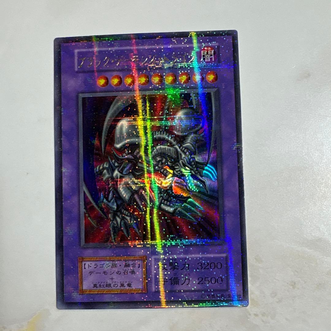 遊戯王　ブラックデーモンズドラゴン　初期パラレル 状態C〕ブラックデーモンズドラゴン(初期)【ウルトラパラレル】{Vol.5