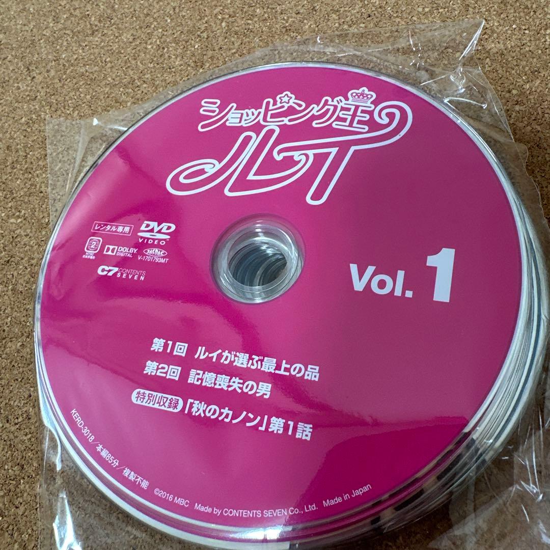 韓国ドラマ ショッピング王 ルイ 全12巻 - メルカリ