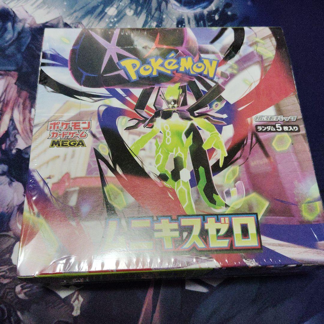 ポケカ ムニキスゼロ 未開封BOX シュリンク付き - メルカリ