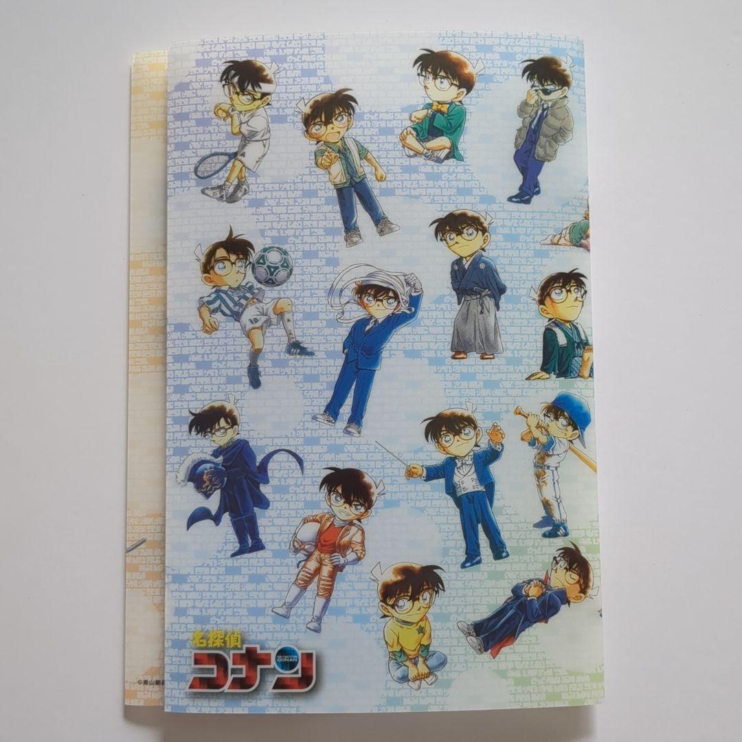名探偵コナン 20周年 非売品 クリアブックカバー - メルカリ
