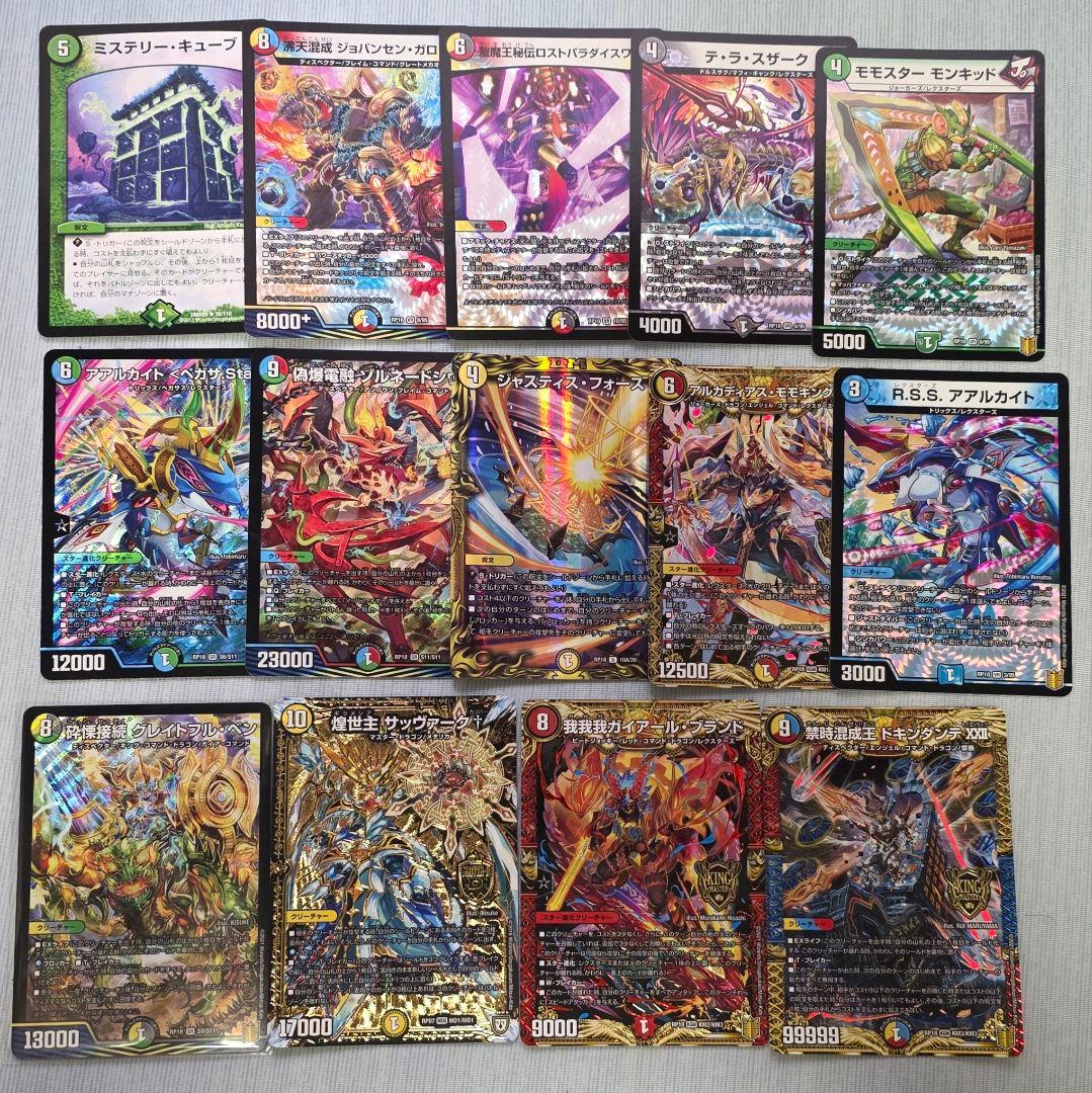 46％ OFF中】デュエマ引退 デッキまとめ売り / スリーブ＆ケース付き