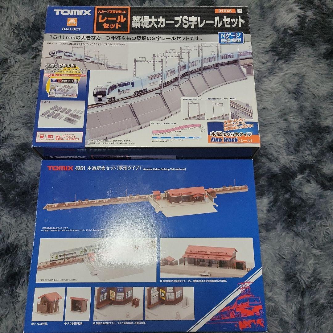 M*X様 TOMIX 築堤大カーブS字レールセット・木造駅舎セット Amazon | トミーテック(TOMYTEC) TOMIX Nゲージ 築堤大カーブ S字