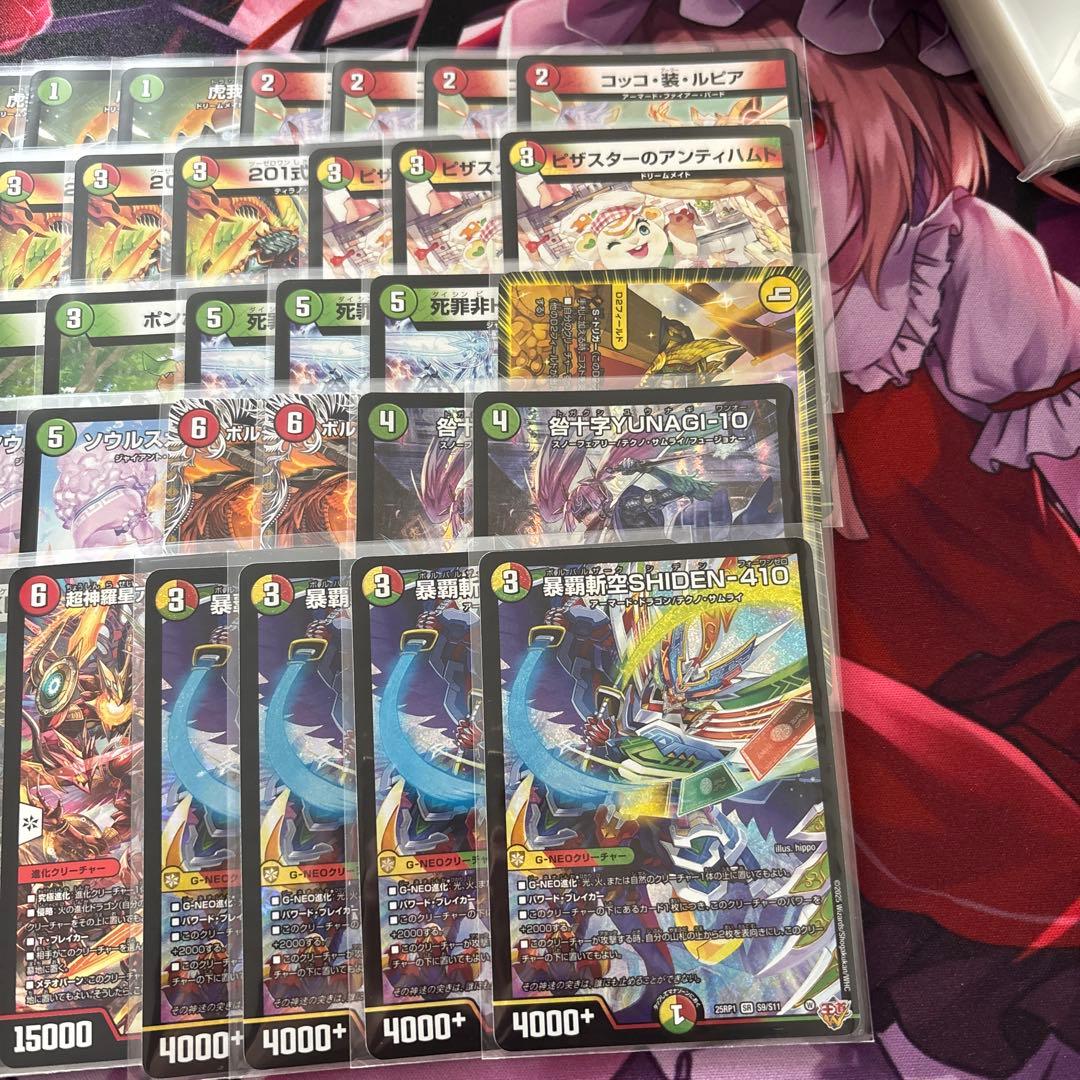 デュエマ リーステクノサムライ 即日発送スリーブ付き - メルカリ