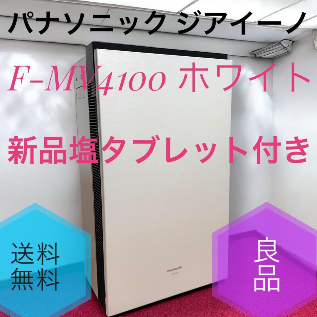 ☆良品 パナソニック ジアイーノ F-MV4100 次亜塩素酸空間除菌脱臭機 Amazon | パナソニック 次亜塩素酸 空間除菌脱臭機 ジアイーノ ~18畳