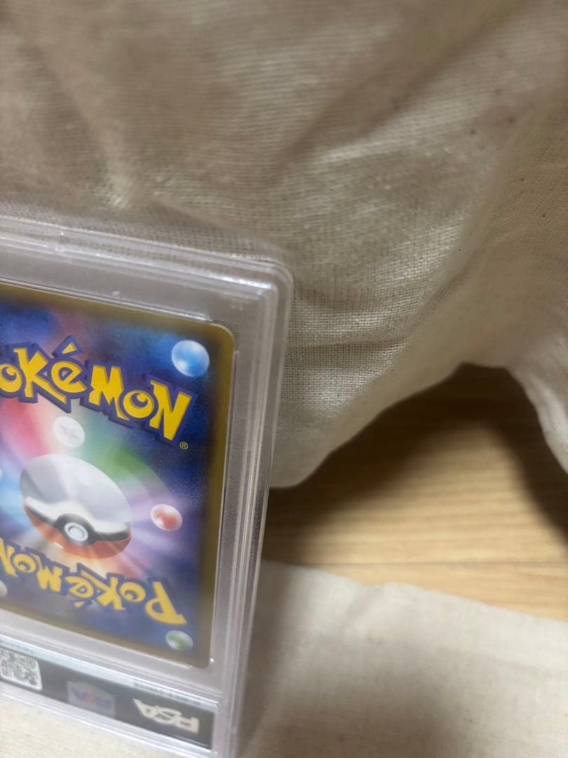 ポケモンカード サン&ムーン 禁断の光 おじょうさま SR PSA10 - メルカリ