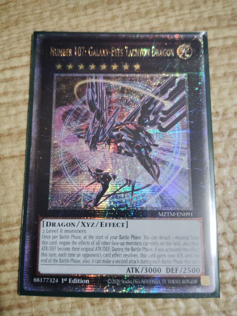遊戯王 No107 銀河眼の時空竜 絵違い 25thシークレット 英語版 - メルカリ