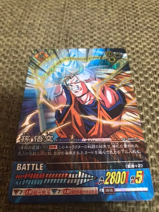 データカードダス ドラゴンボール W爆裂インパクト セット - メルカリ