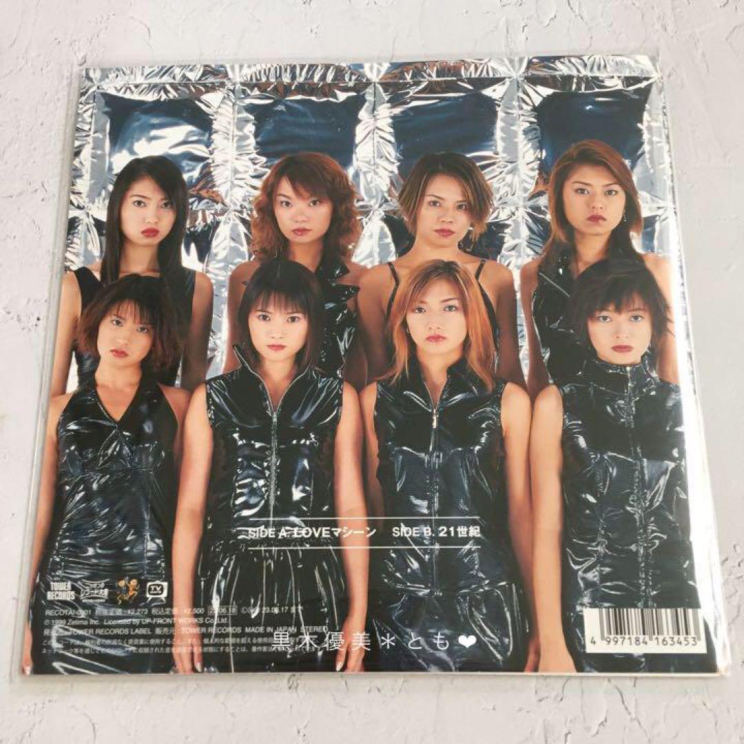 モーニング娘。『LOVEマシーン』アナログ盤／初回受注生産限定【新品