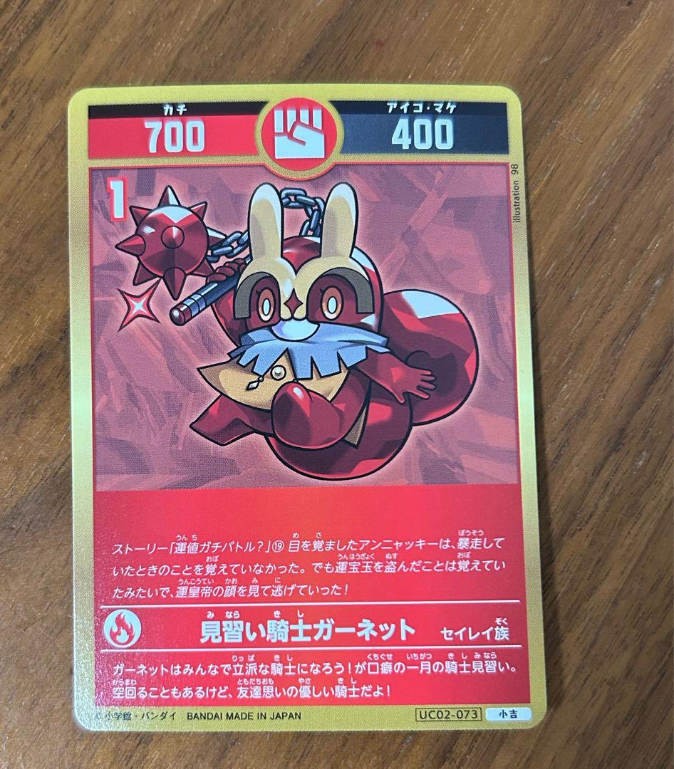 開運コロシアム ホロカード 九媚のヨーコ