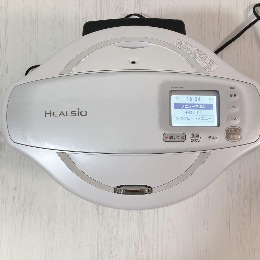 極美品 ホットクック 2.4L ホワイト ヘルシオ KN-HW24F-W