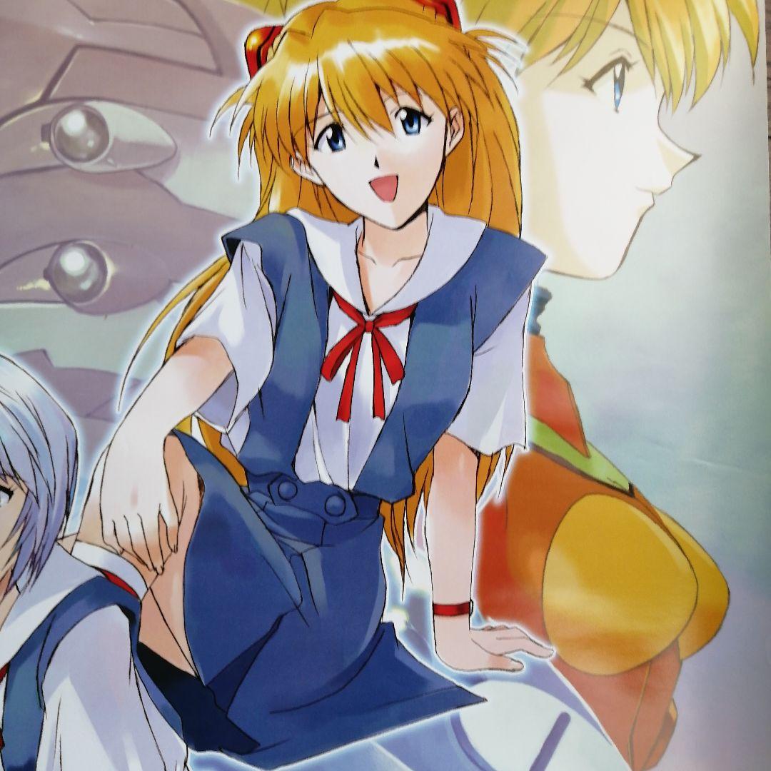 新世紀エヴァンゲリオン 綾波育成計画withアスカ補完計画 ポスター