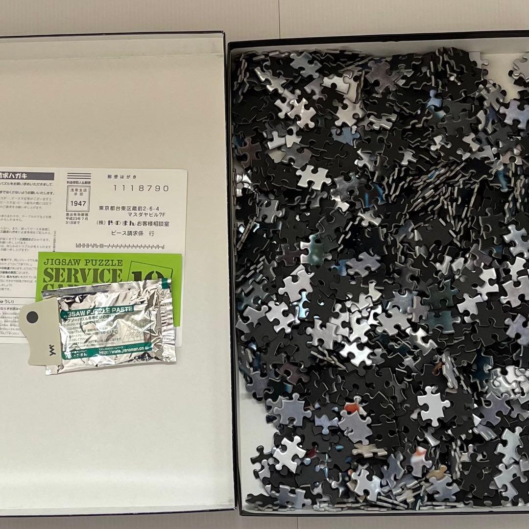 MICHAELJACKSON マイケルジャクソン ジグソーパズル - メルカリ