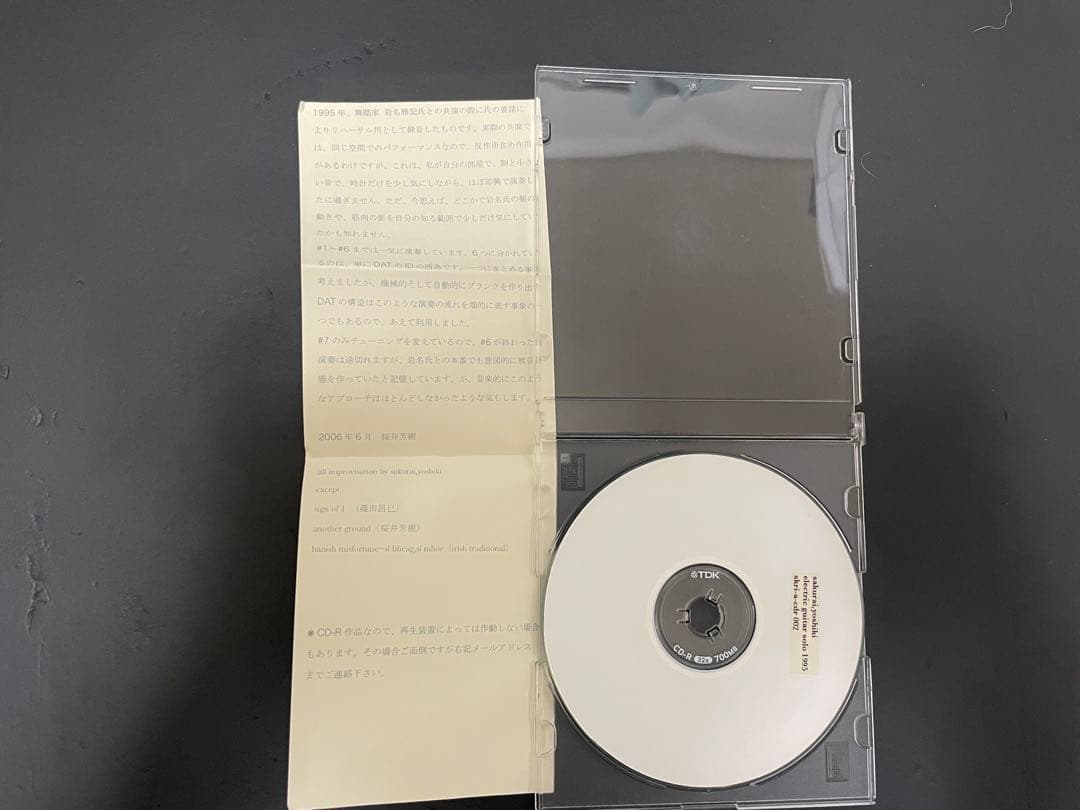 桜井芳樹　自作CD-R ４枚　ロンサムストリングス　篠田昌己　STRADA