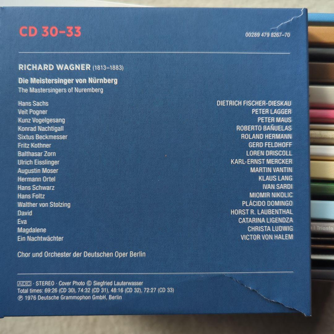 オイゲン・ヨッフム DG録音全集第2集『オペラ&合唱曲作品集』＜限定盤＞ -