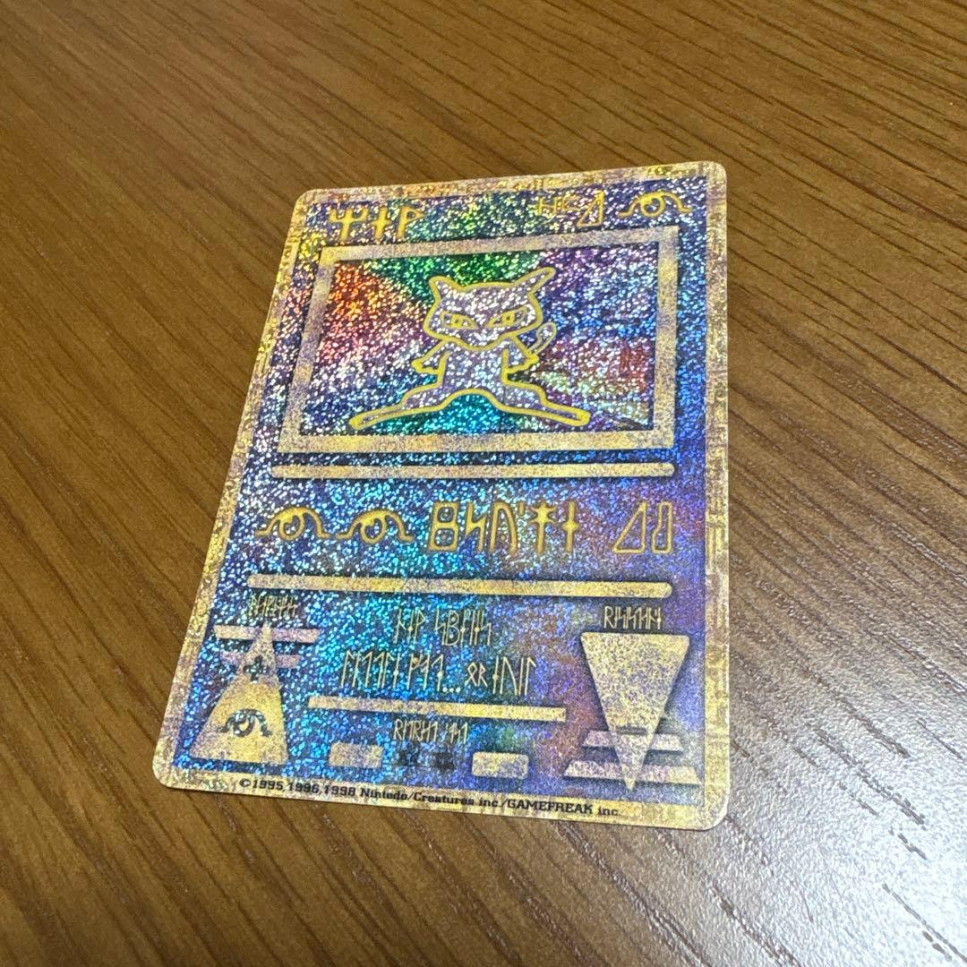 ポケモンカード 古代ミュウ NINTEDO エラー版 ルギア爆誕 - メルカリ
