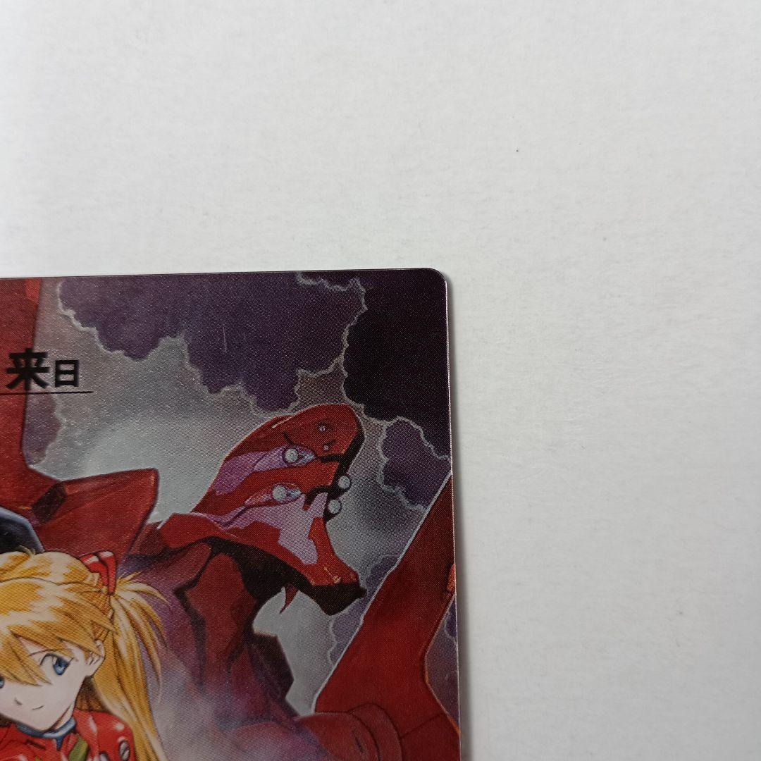 37.エヴァンゲリオンウエハースカード1枚250円 （2点より） - メルカリ