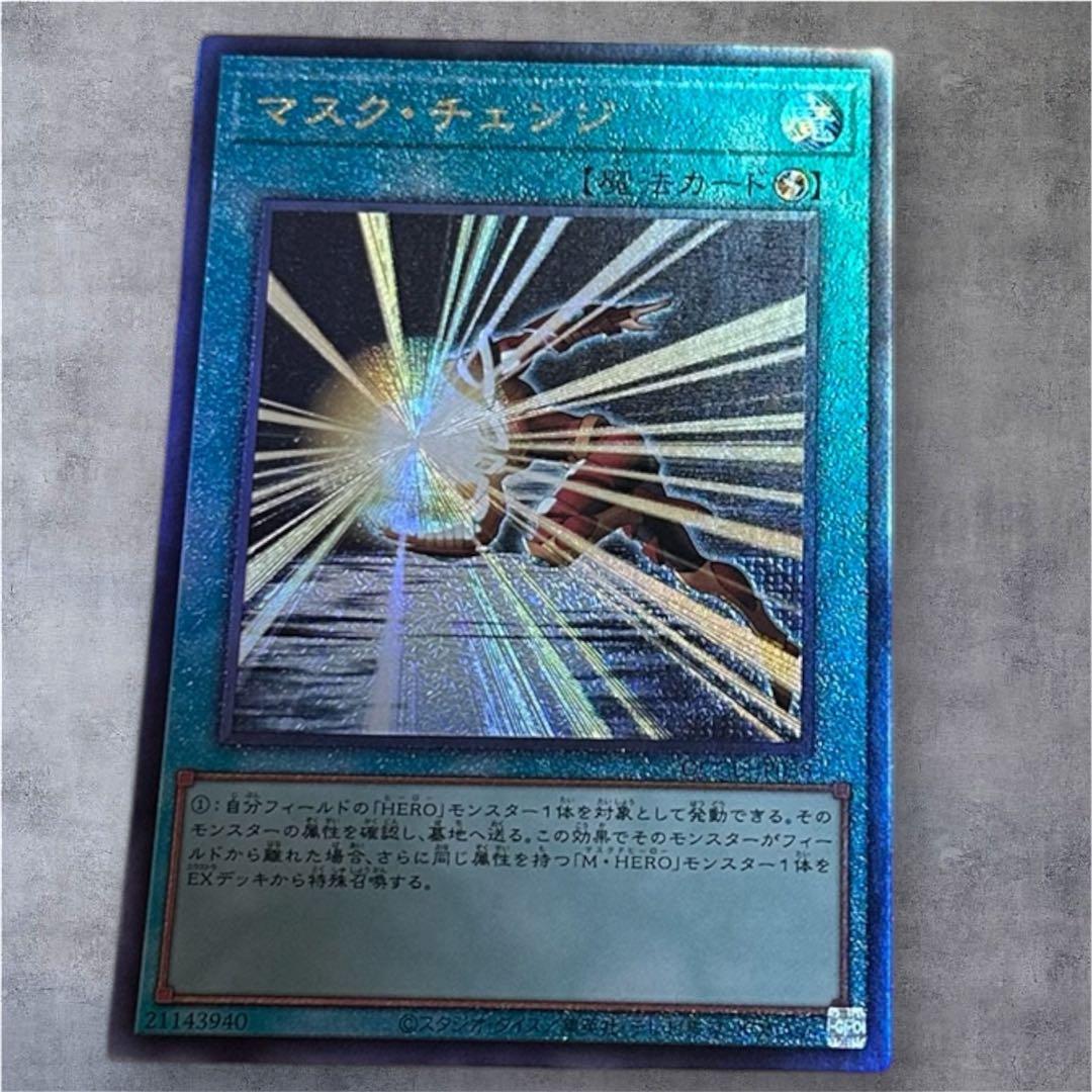 マスクチェンジ 25thシク - メルカリ