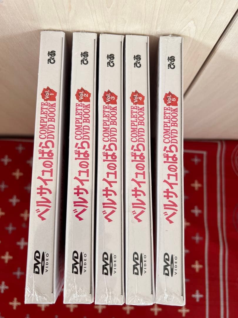 未開封 ベルサイユのばら COMPLETE DVD BOOK 全5巻