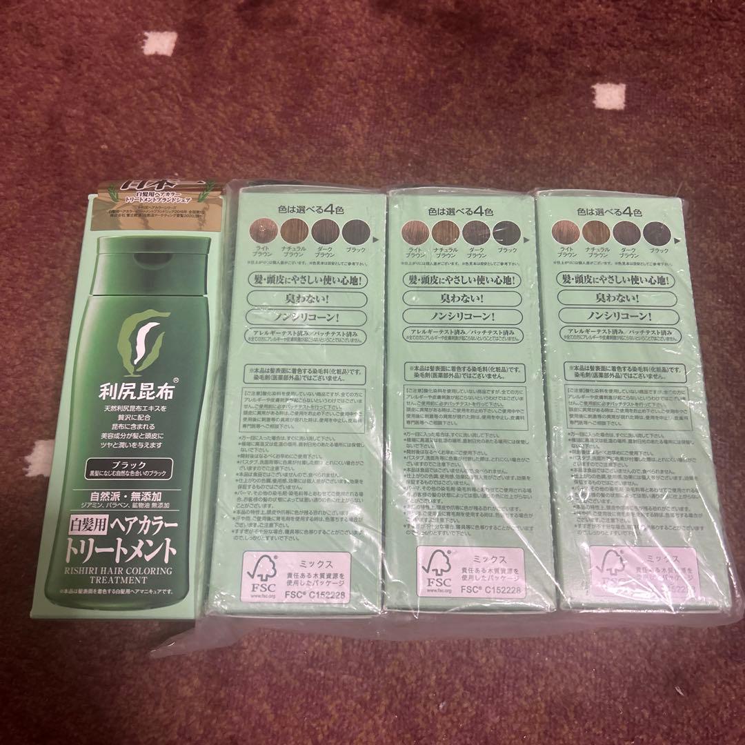 利尻昆布 ヘアカラー トリートメント ブラック 4本セット 利尻昆布 白髪用ヘアカラートリートメント ブラック | ヘアカラー 通販