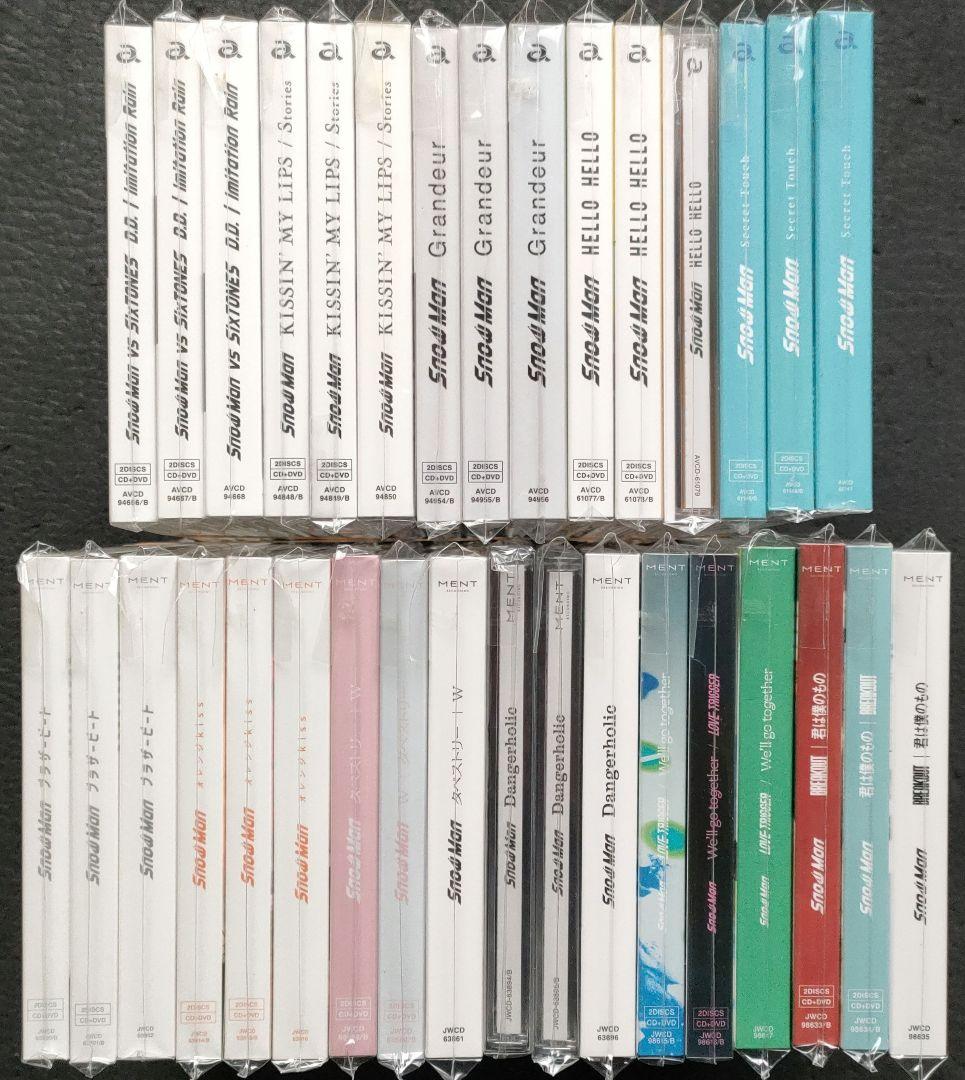 Man 歴代CDシングル 11タイトル全形態 33枚 初回 DVD 美品 Snow Man（スノーマン） シングルCD・アルバムCD特集｜セブンネット