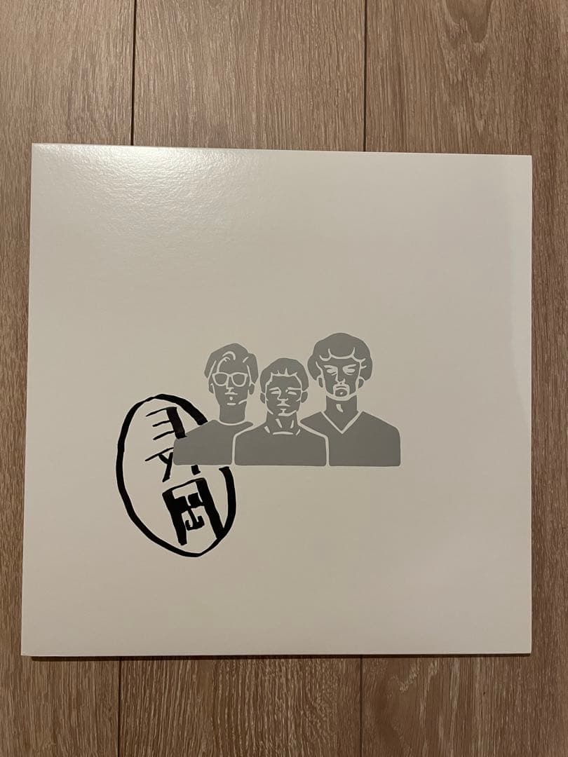 ペトロールズ Petrolz GGKKNRSSSTW レコード 長岡亮介 サイン - メルカリ