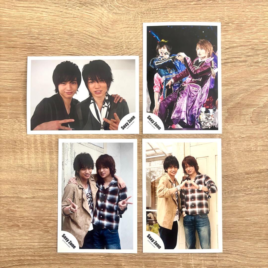 Sexy Zone 菊池風磨 中島健人 ふまけん 公式写真17枚セット - メルカリ